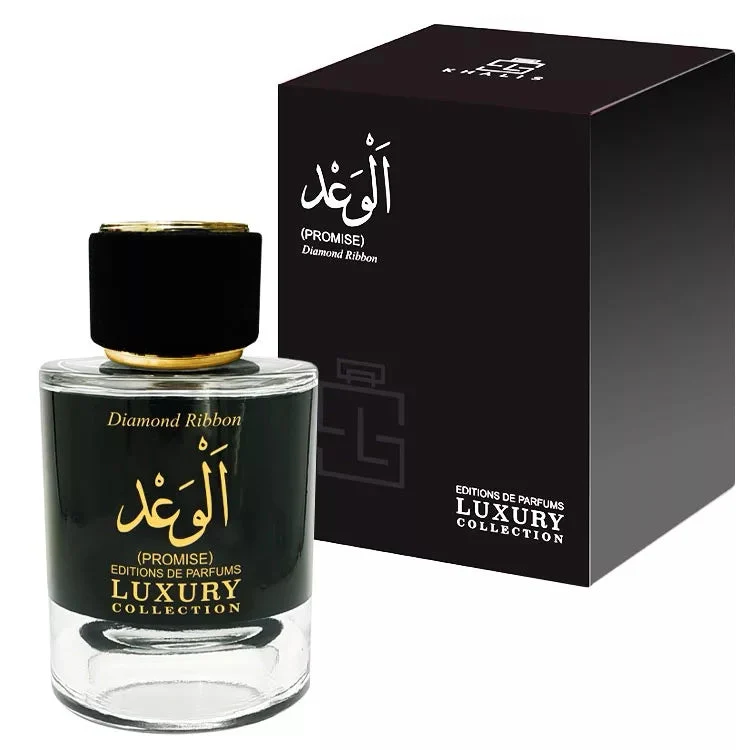 Al Waadh-Promise Luxury Collection KHALIS