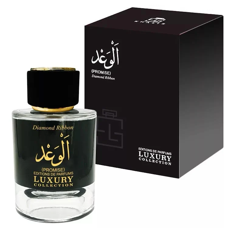 Al Waadh-Promise Luxury Collection KHALIS - Muestra 3 ml