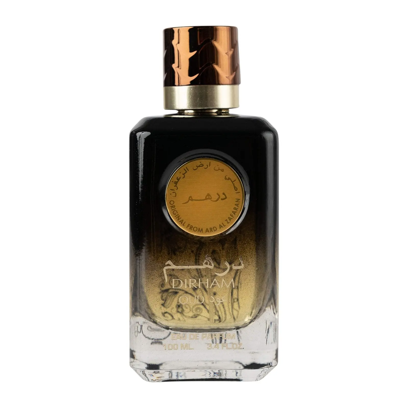 Dirham Oud ARD AL ZAAFARAN - Image 2