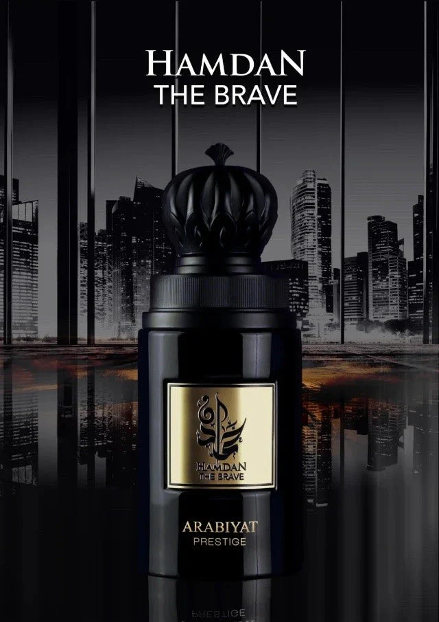 Hamdan The Brave ARABIYAT PRESTIGE - Muestra 10 ml - Image 2