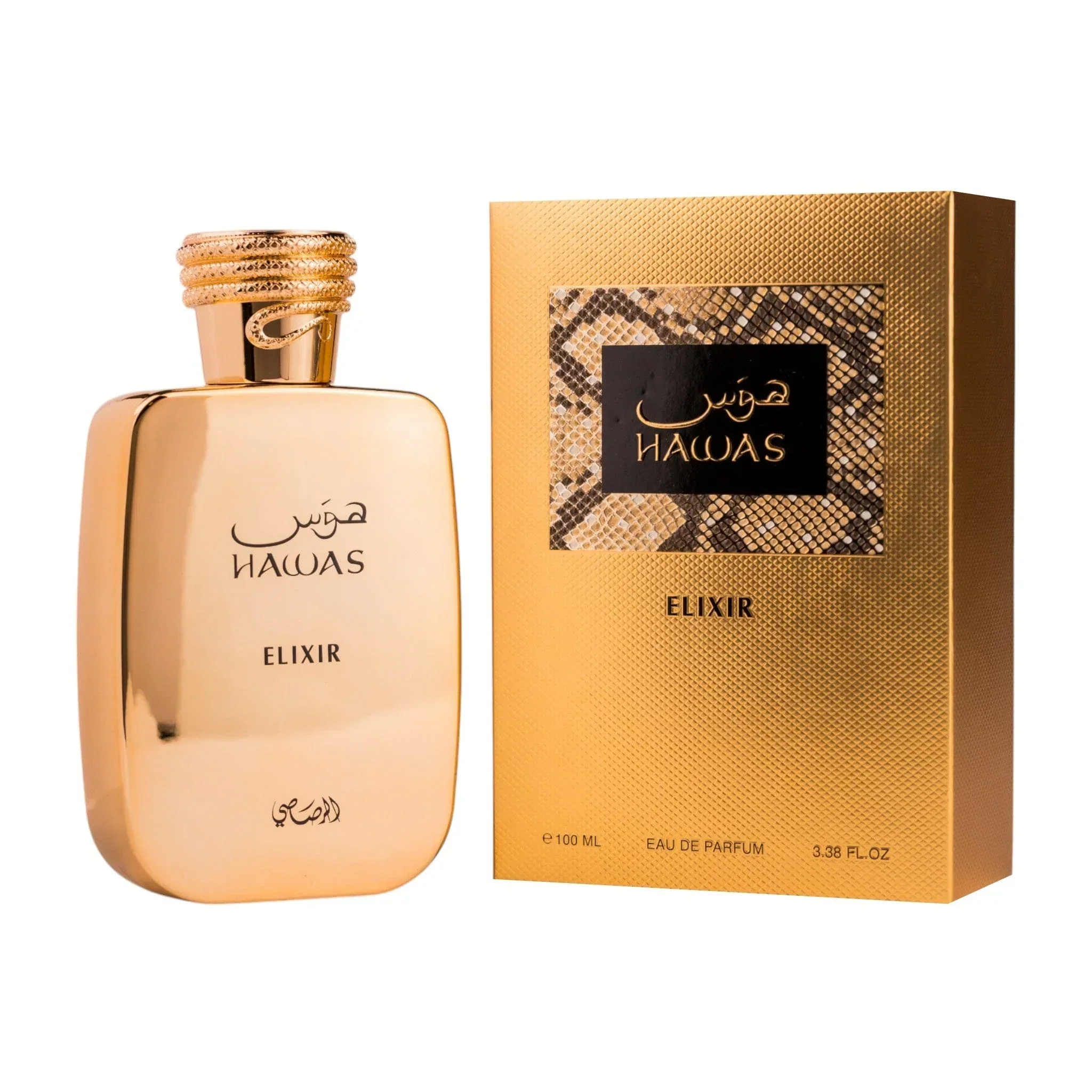 Hawas Elixir RASASI 100ml - Muestra 5 ml - Image 2