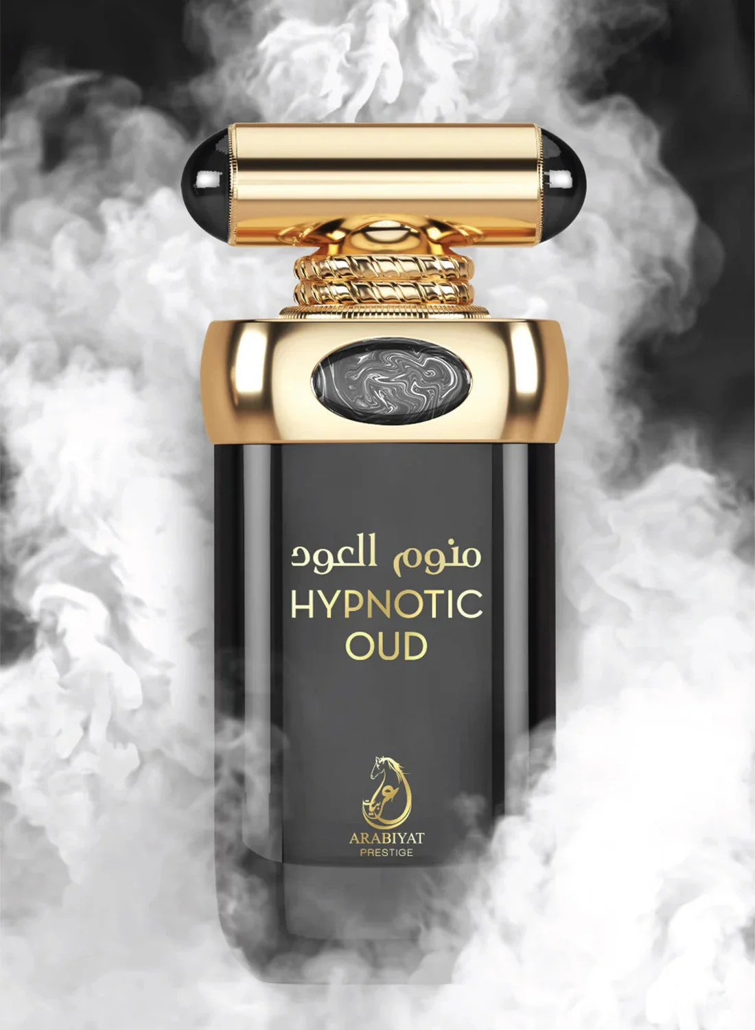 Hypnotic Oud ARABIYAT PRESTIGE - Muestra 5 ml