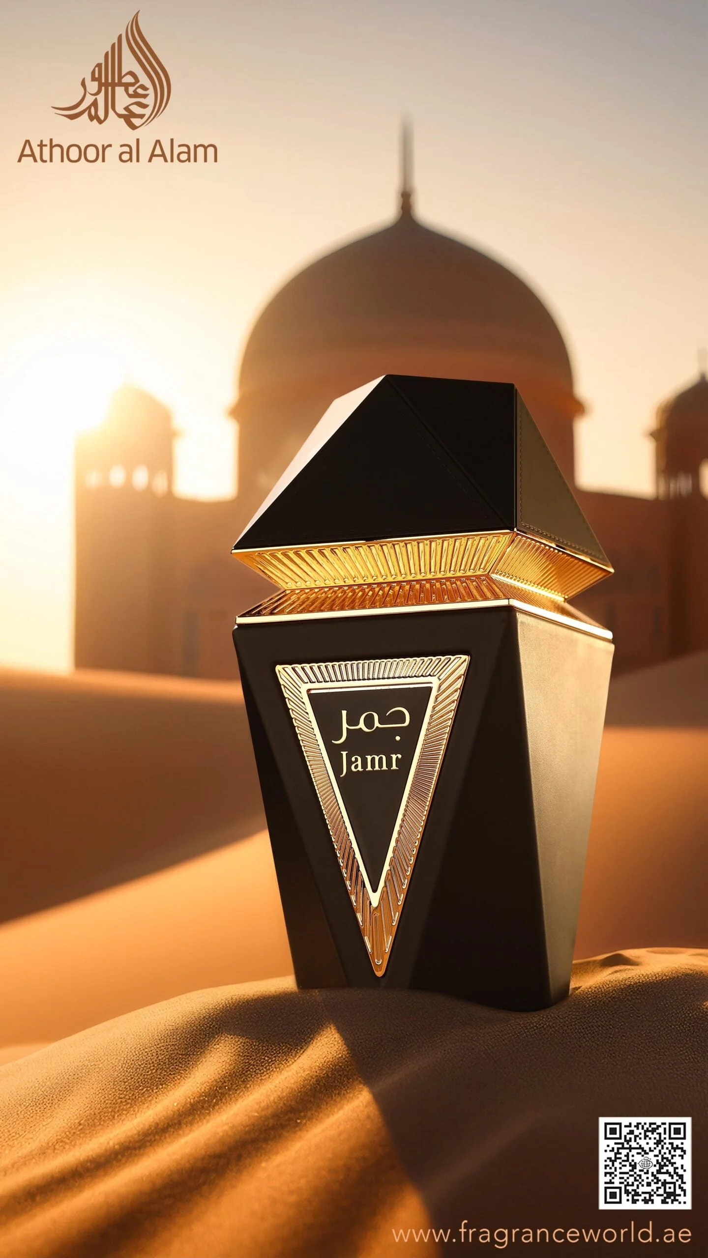 Jamr Black ATHOOR AL ALAM - Image 2