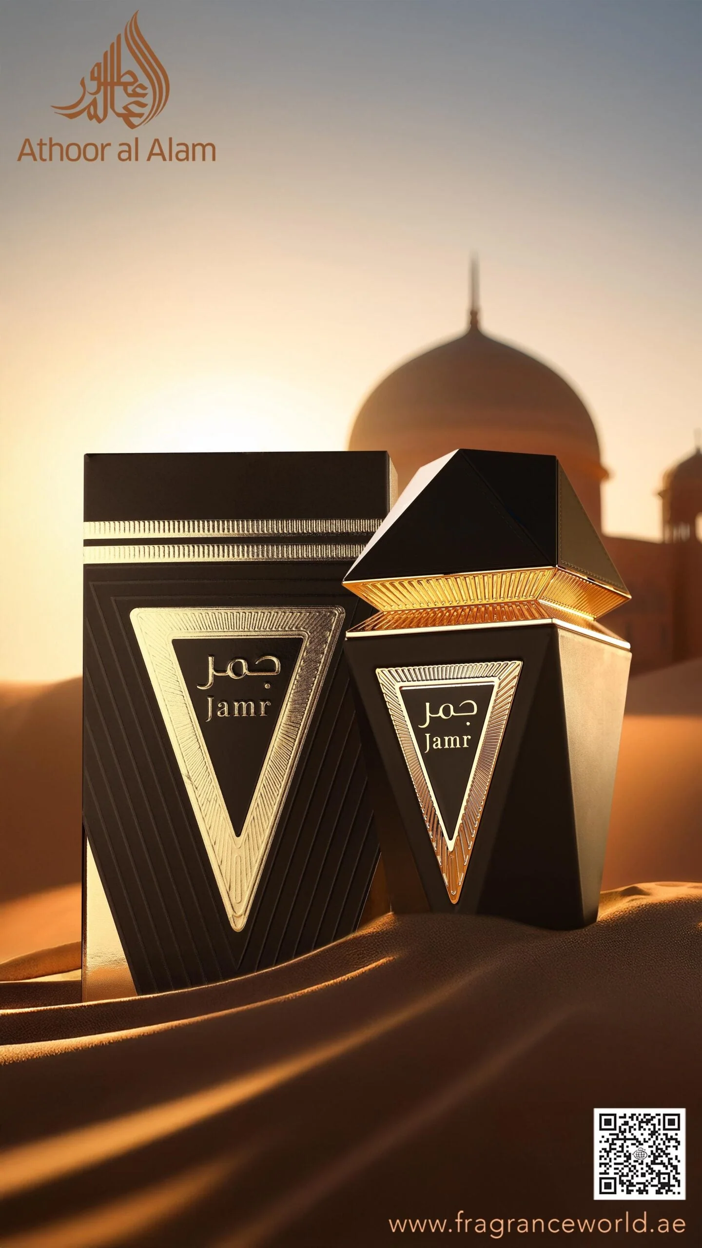 Jamr Black ATHOOR AL ALAM - Image 3