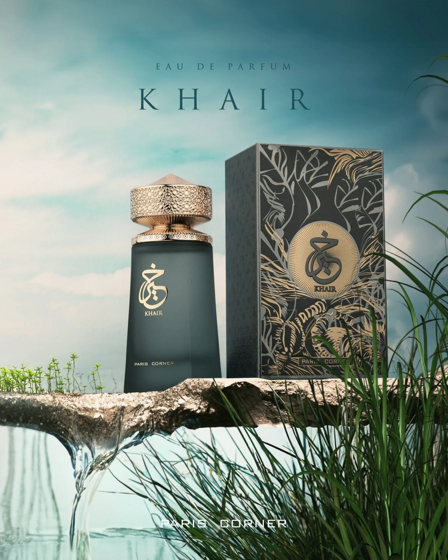 Khair Oriental Collection PARIS CORNER - Image 2