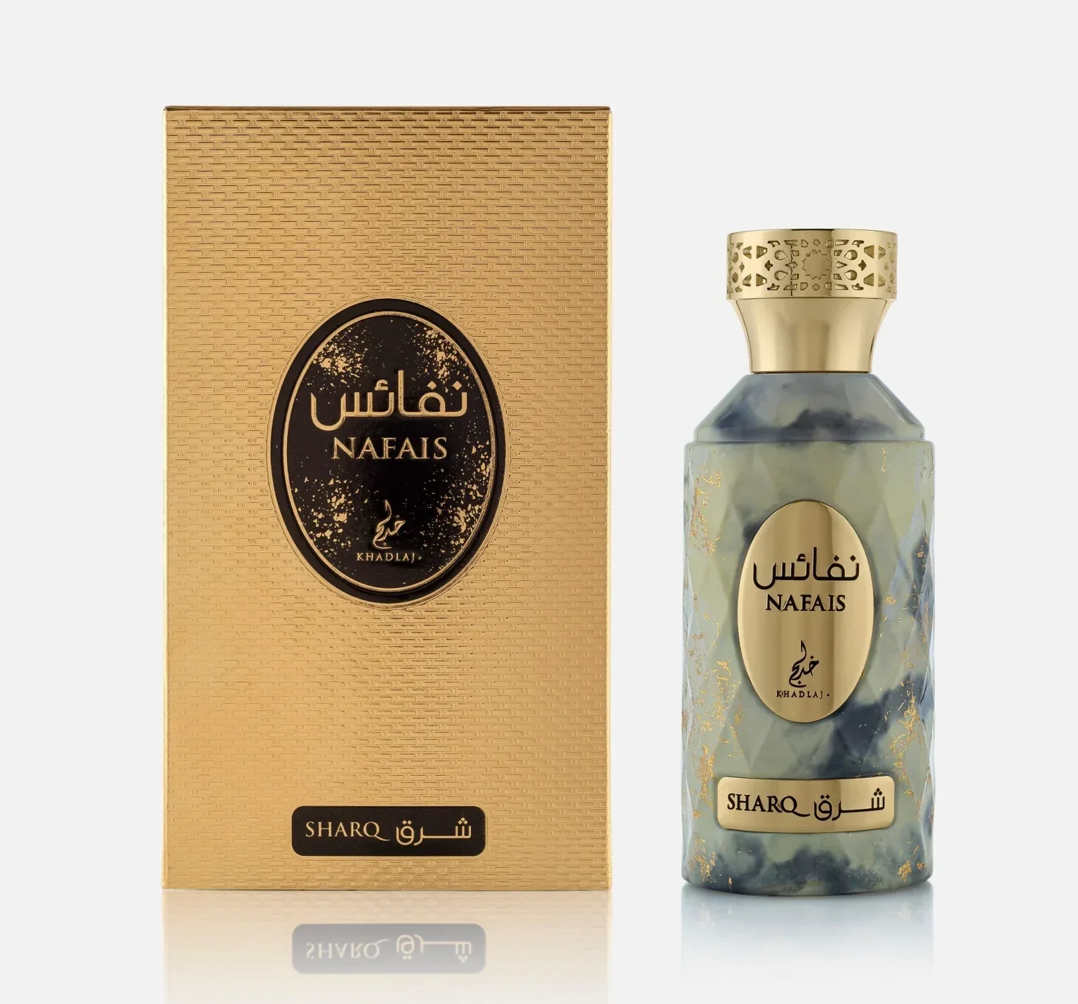 Nafais Sharq KHADLAJ