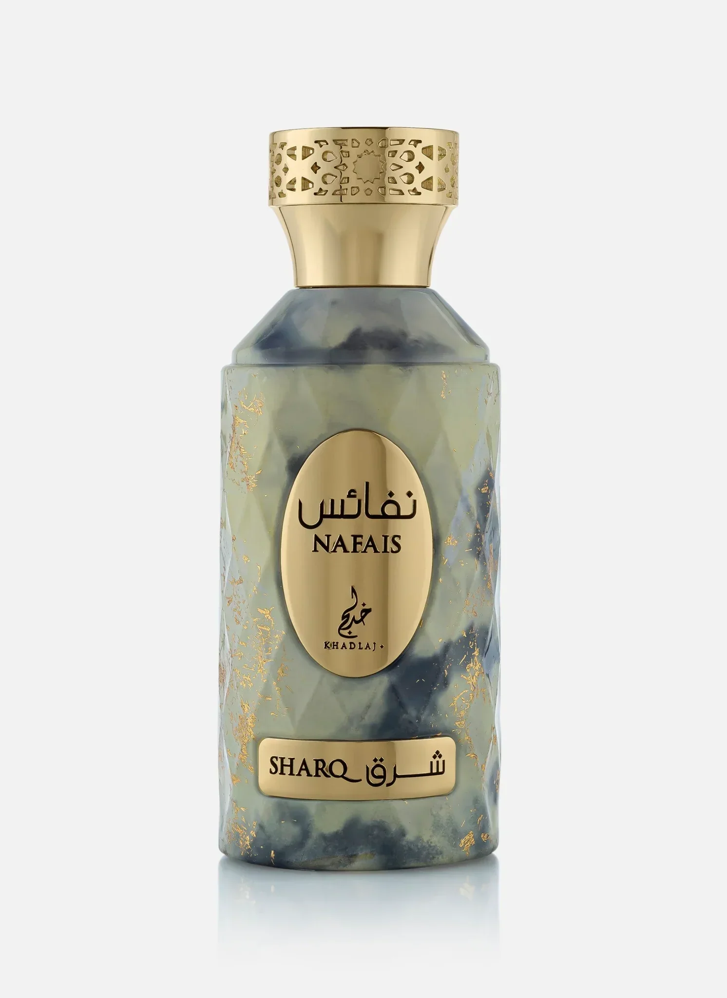 Nafais Sharq KHADLAJ - Image 2