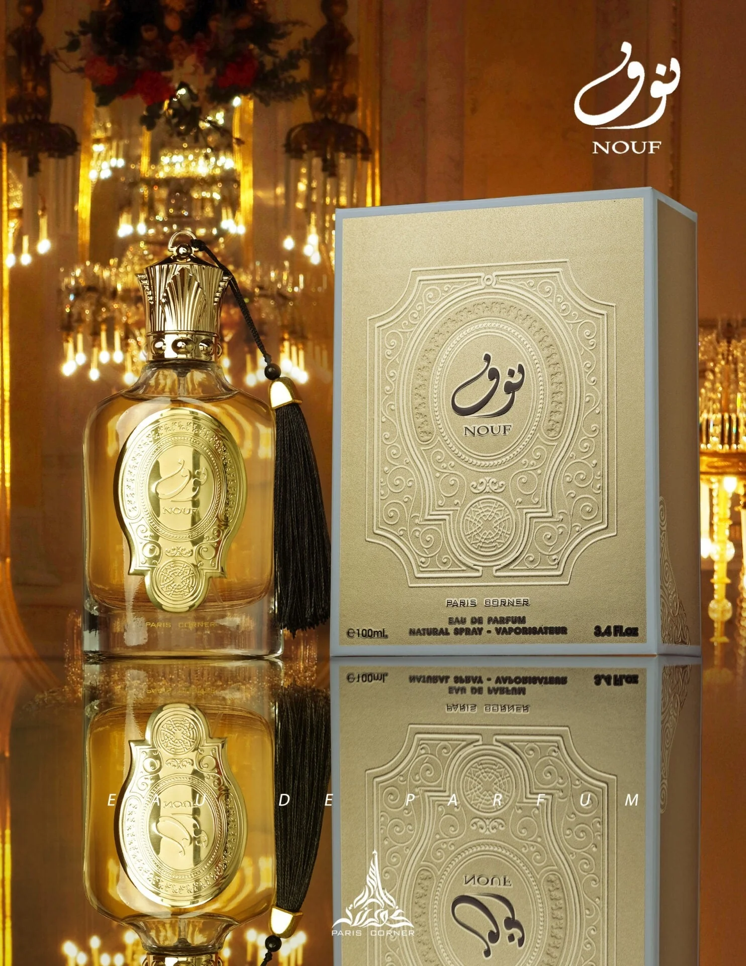 Nouf PARIS CORNER 100ml - Muestra 3 ml - Image 2
