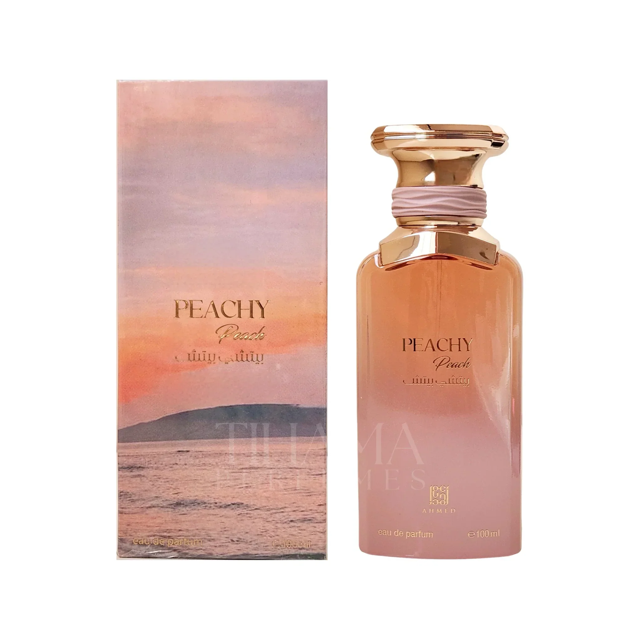 Peachy Peach AHMED AL MAGHRIBI - Image 2