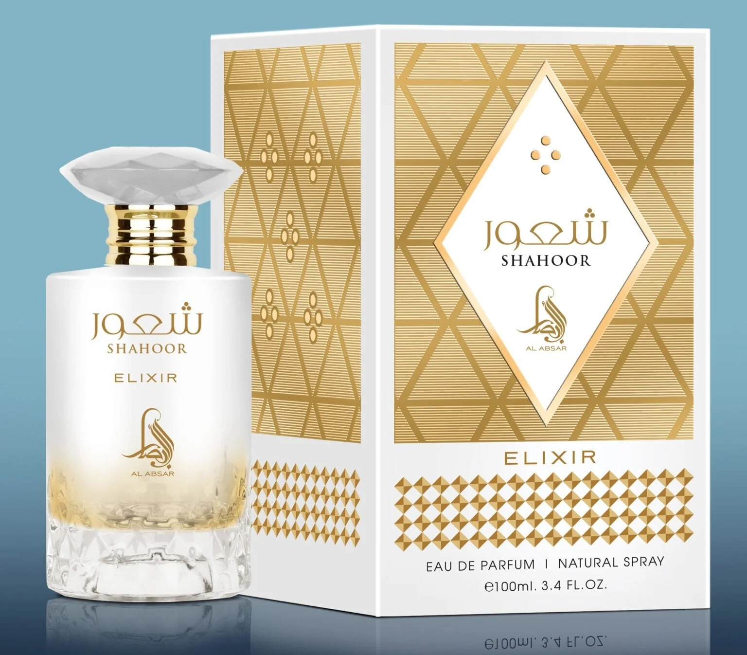 Shahoor Elixir AL ABSAR - Muestra 5 ml
