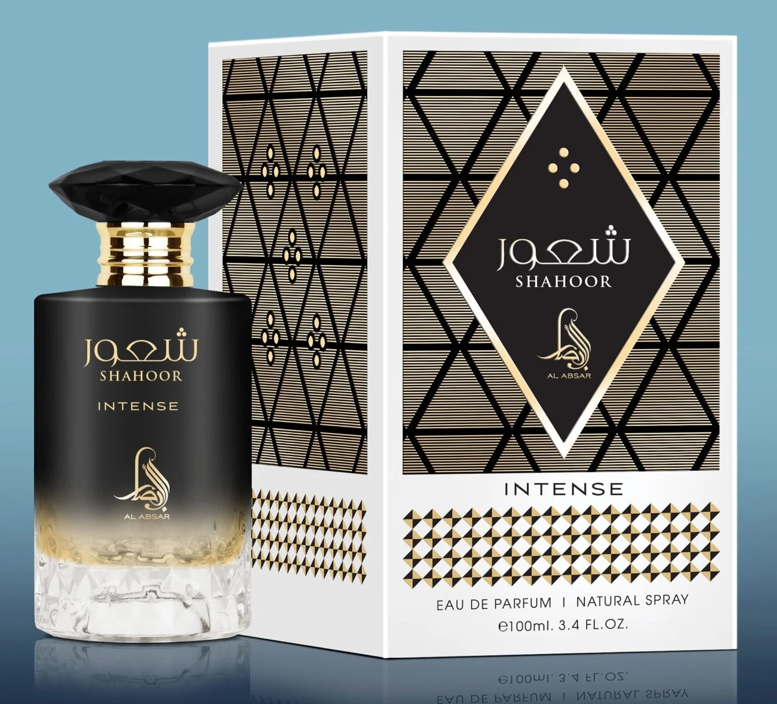 Shahoor Intense AL ABSAR - Muestra 10 ml - Image 2