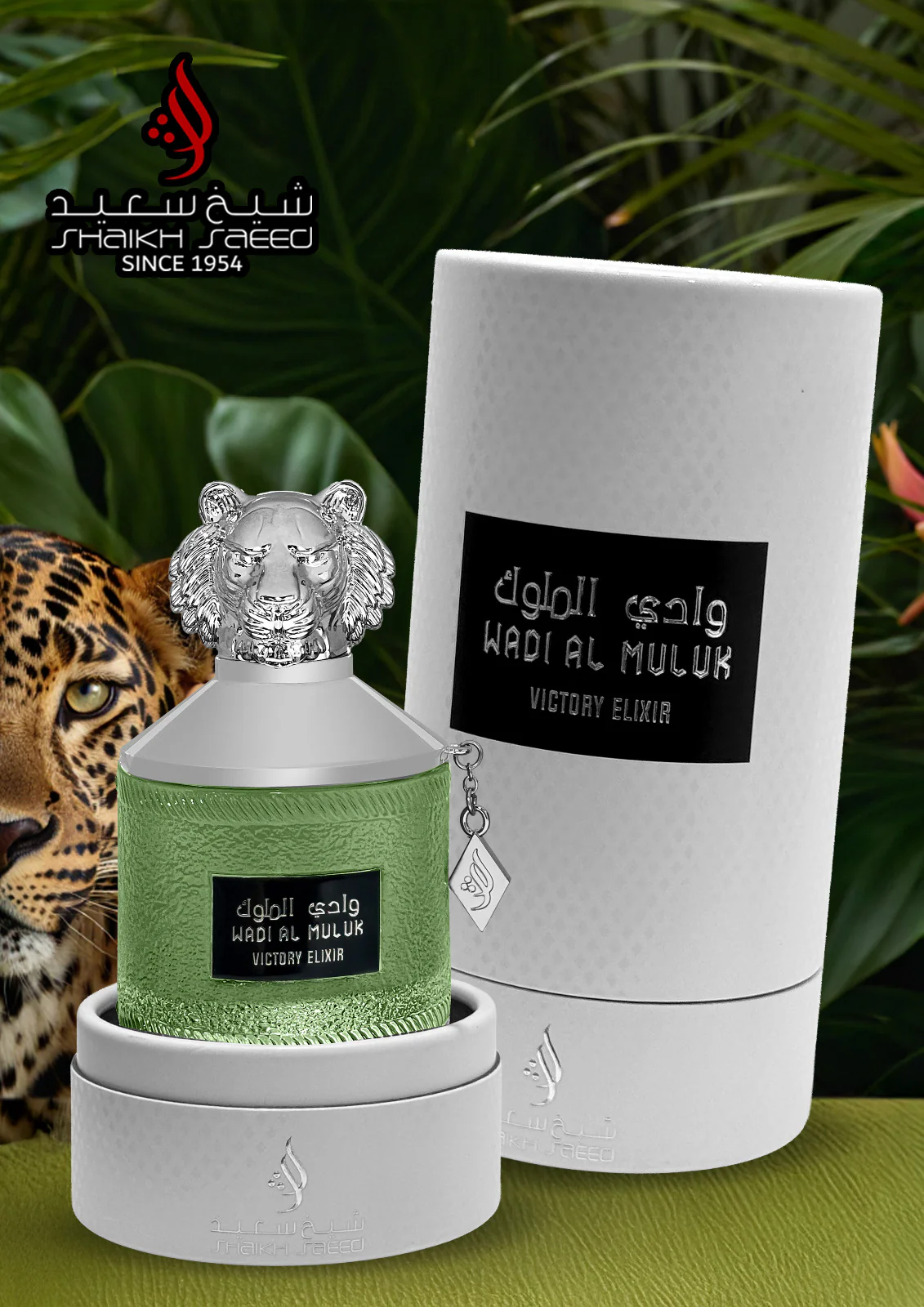 Wadi Al Muluk Victory Elixir SHAIKH SAEED - Image 2