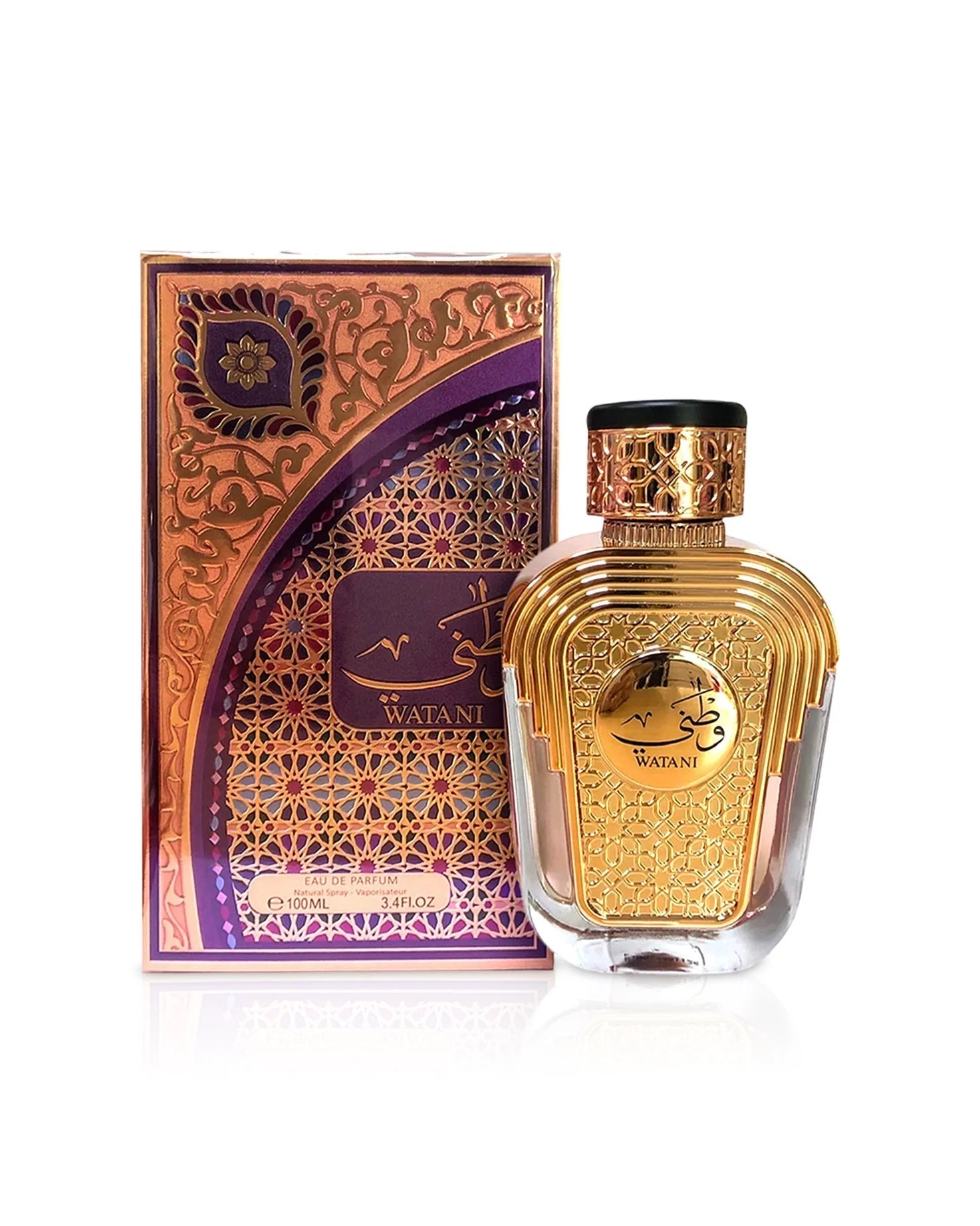 Watani Purple AL WATANIAH - Muestra 10 ml