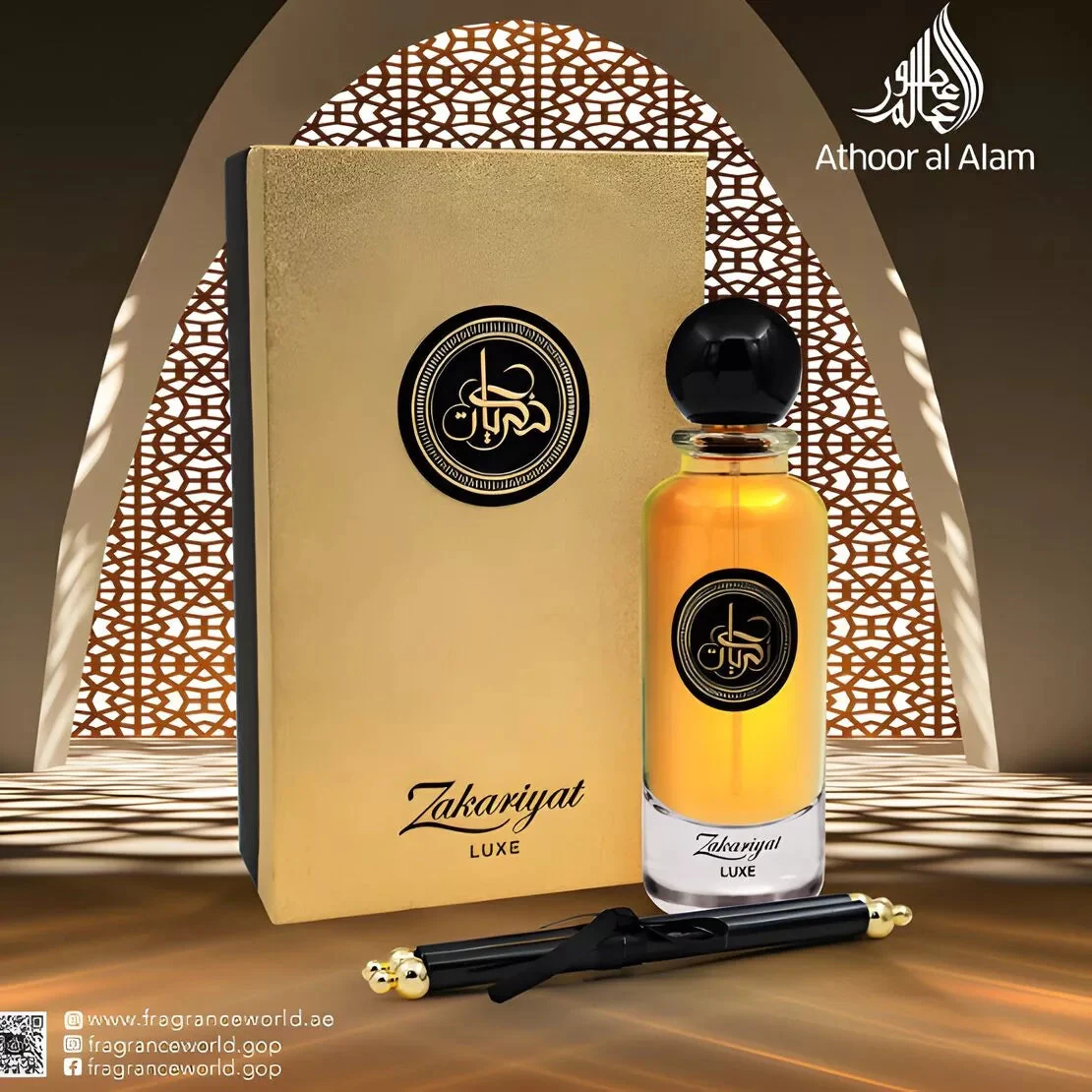 Zakariyat Luxe ATHOOR AL ALAM - Muestra 5 ml